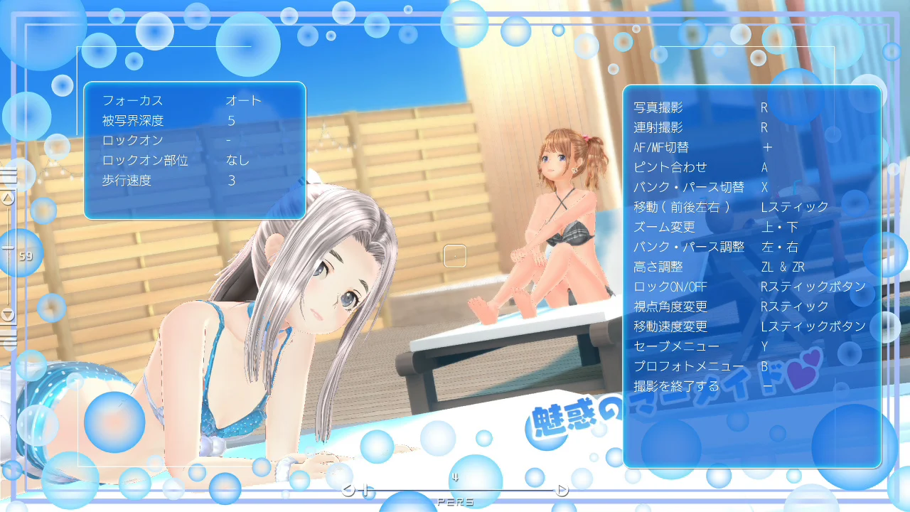 [Switch]LoveR Kiss 无尽回忆 LoveR Kiss Endless Memories官方中文本体+1.8升补NSZ