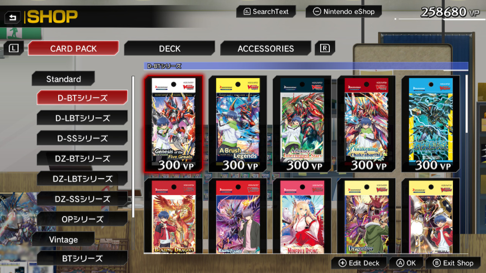 [Switch]卡片战斗先导者DD2 Cardfight Vanguard DD2官方中文本体+1.7.2升补+40DLCNSZ