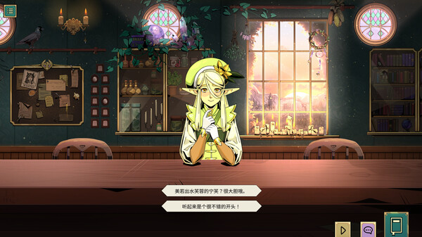 [Switch]魔饮心语 Tavern Talk官方中文本体+1.42.0升补NSZ