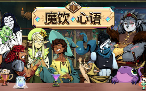 [Switch]魔饮心语 Tavern Talk官方中文本体+1.42.0升补NSZ