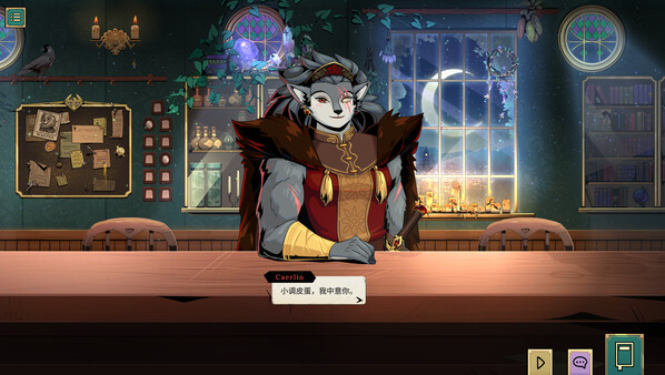 [Switch]魔饮心语 Tavern Talk官方中文本体+1.42.0升补NSZ