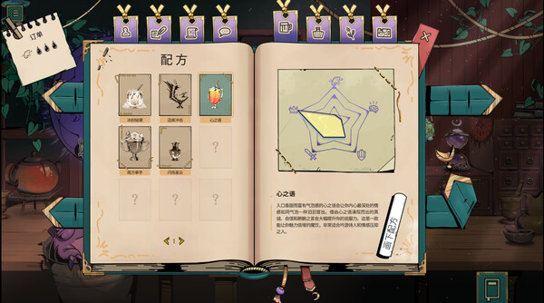 [Switch]魔饮心语 Tavern Talk官方中文本体+1.42.0升补NSZ