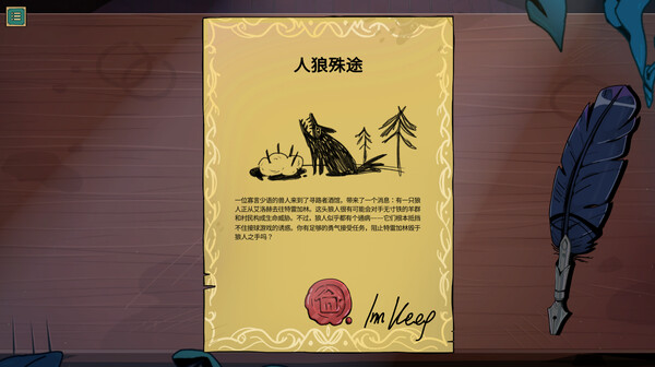 [Switch]魔饮心语 Tavern Talk官方中文本体+1.42.0升补NSZ