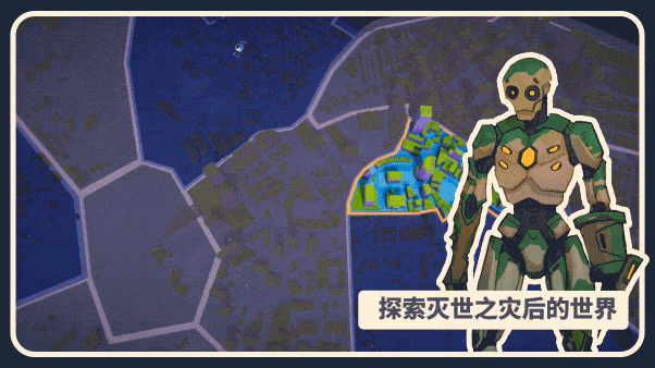 [Switch]我是未来 悠闲末日生活 I Am Future Cozy Apocalypse官方中文本体+1.2.2升补NSZ