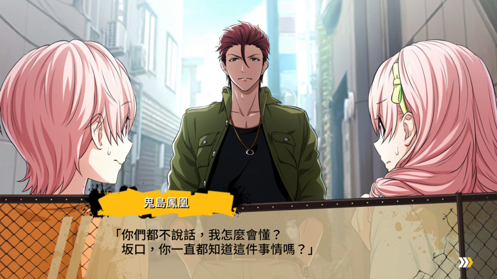 [Switch]喧哗番长 乙女 2nd Rumble Kenka Bancho Otome 2nd Rumble官方中文本体+1.0.3升补NSZ原版