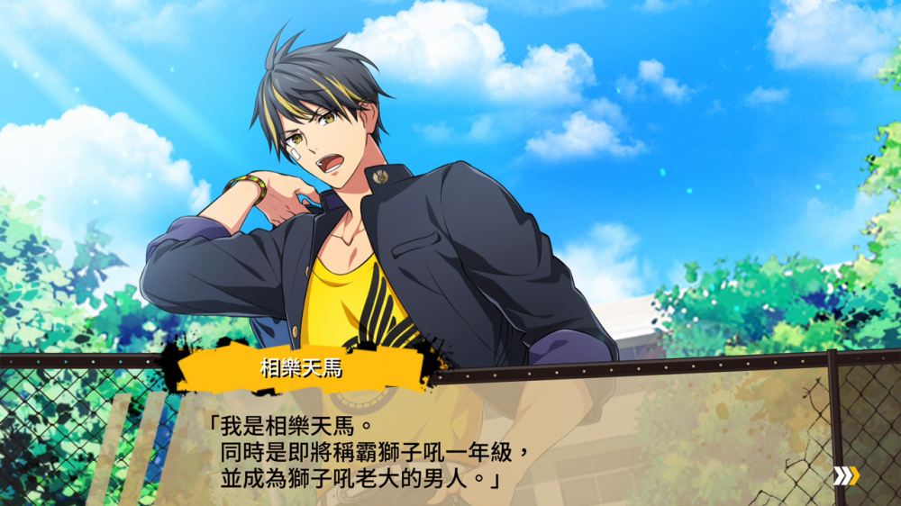 [Switch]喧哗番长 乙女 2nd Rumble Kenka Bancho Otome 2nd Rumble官方中文本体+1.0.3升补NSZ原版