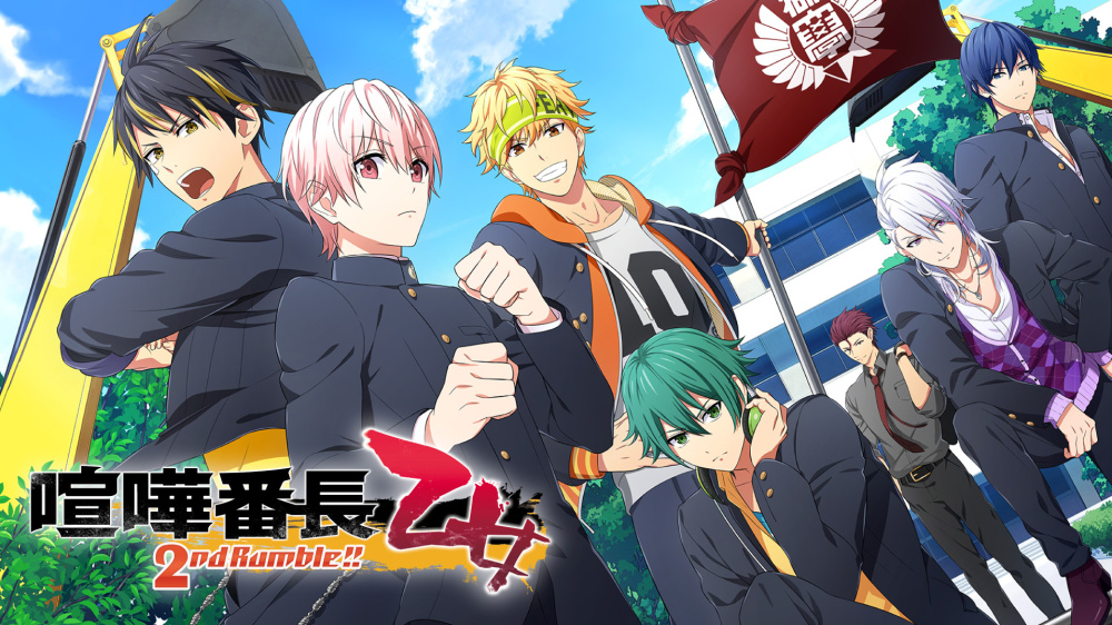 [Switch]喧哗番长 乙女 2nd Rumble Kenka Bancho Otome 2nd Rumble官方中文本体+1.0.3升补NSZ原版