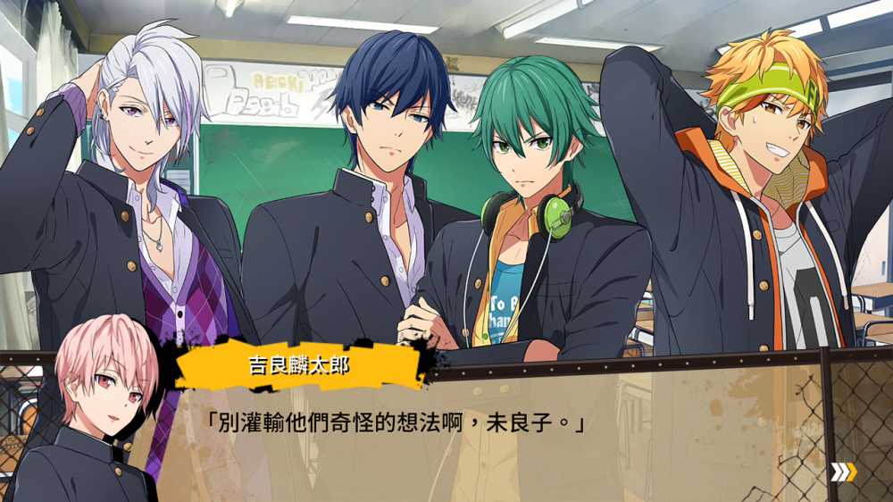 [Switch]喧哗番长 乙女 2nd Rumble Kenka Bancho Otome 2nd Rumble官方中文本体+1.0.3升补NSZ原版