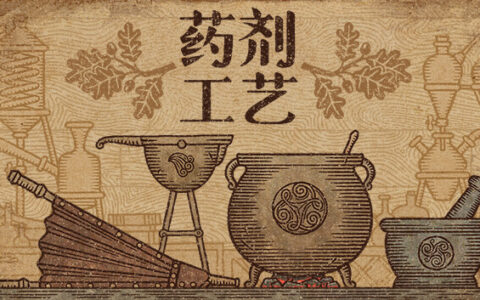 [Switch]药剂工艺 炼金模拟器 Potion Craft: Alchemist Simulator