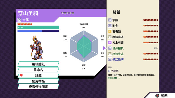 [Switch]磁带妖怪 Cassette Beasts