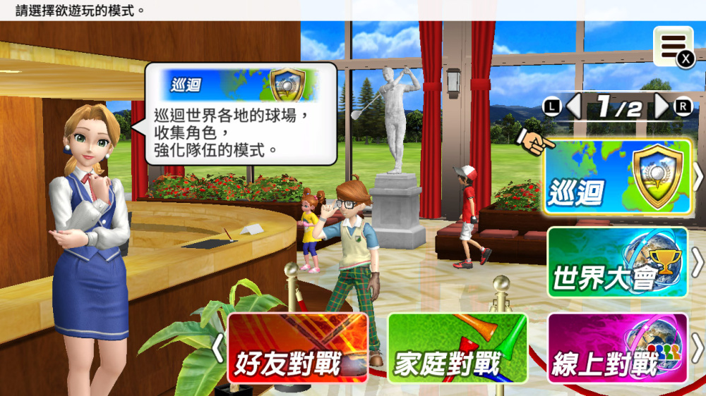 [Switch]简单高尔夫 Easy Come Easy Golf