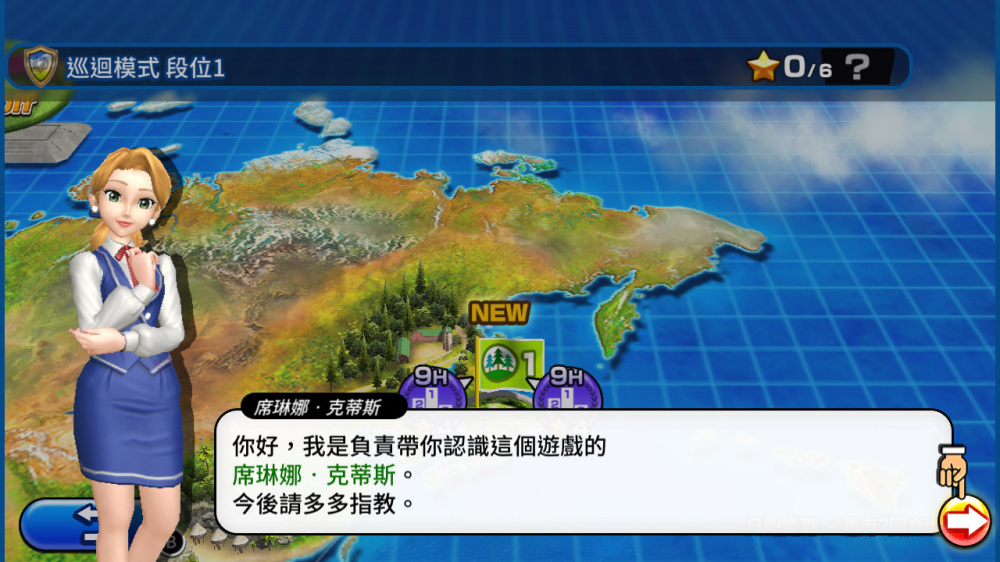 [Switch]简单高尔夫 Easy Come Easy Golf