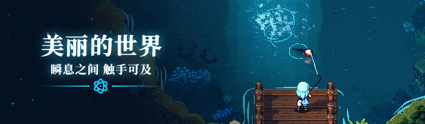 [Switch]星之海 Sea of Stars