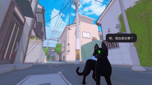 [Switch]小猫咪大城市 Little Kitty, Big City