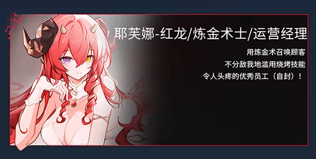 [Switch]犹格索托斯的庭院 炼金旅社 Yog-Sothoth’s Yard官方中文本体+1.0.1升补NSZ