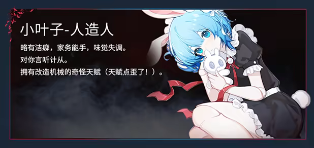 [Switch]犹格索托斯的庭院 炼金旅社 Yog-Sothoth’s Yard官方中文本体+1.0.1升补NSZ