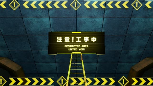 [Switch]斩妖除魔 黄泉1984汉化中文XCI