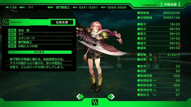 [Switch]斩妖除魔 黄泉1984汉化中文XCI