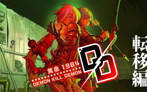 [Switch]斩妖除魔 黄泉1984汉化中文XCI