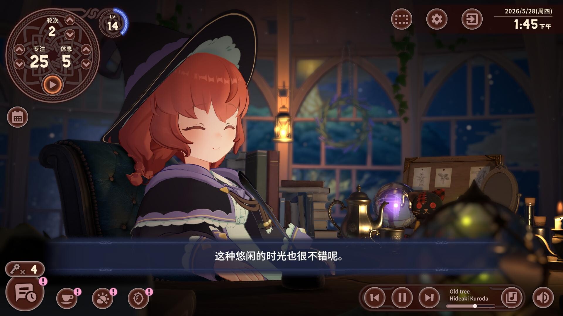 [Switch]梅莫莉 治愈物语 Memory of Memorie官方中文本体+1.2.0升补NSZ