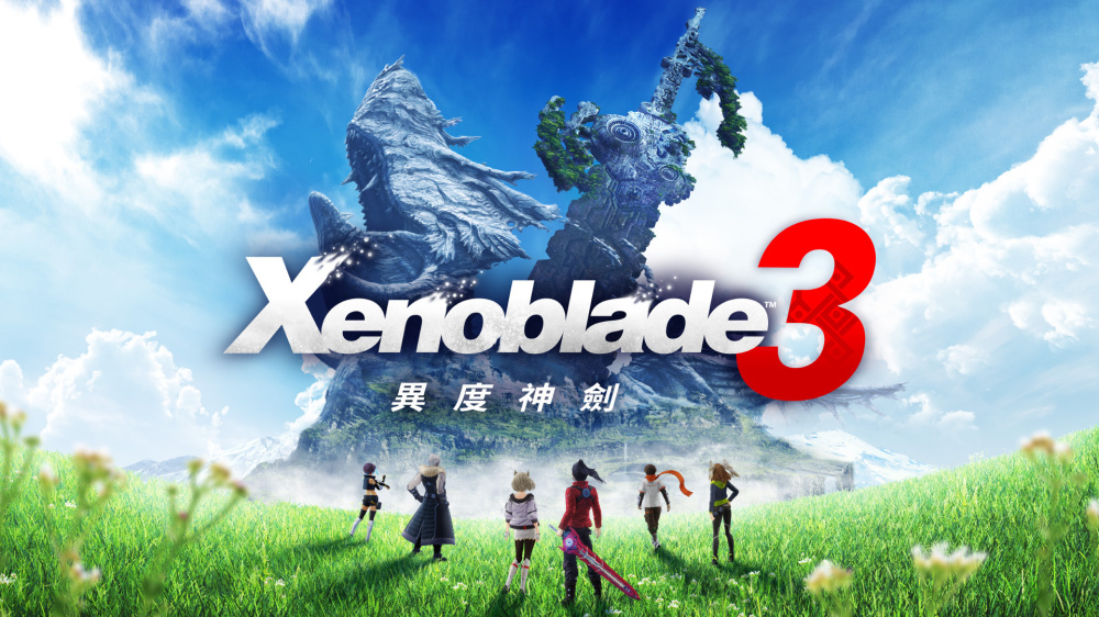 [Switch]异度之刃3 国语配音版官方中文本体+2.2.1+4DLC+国语配音MODXCI