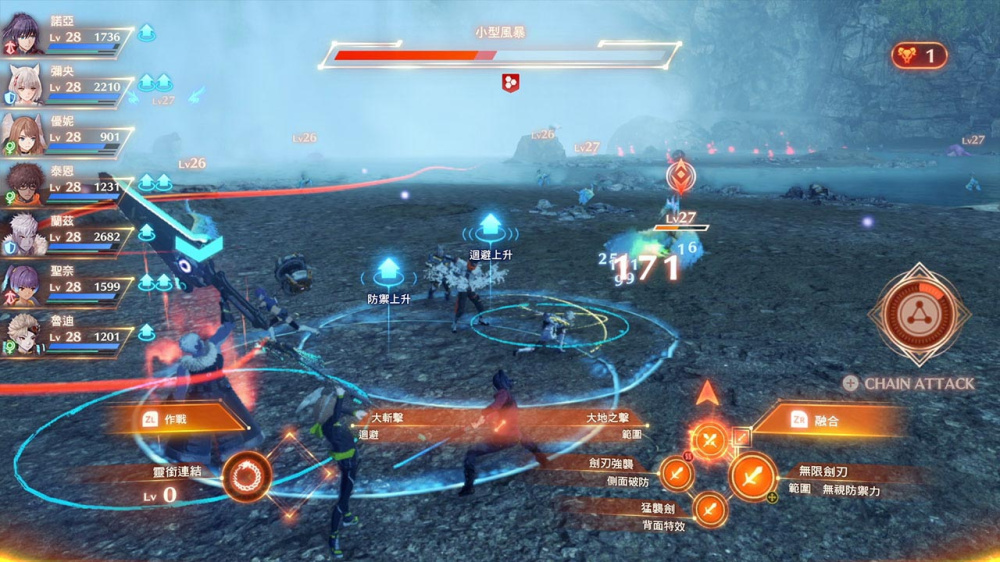 [Switch]异度之刃3 国语配音版官方中文本体+2.2.1+4DLC+国语配音MODXCI