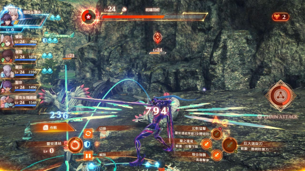 [Switch]异度之刃3 国语配音版官方中文本体+2.2.1+4DLC+国语配音MODXCI