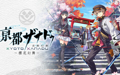 [Switch]亰都幻都 樱花幻舞官方中文本体+1.0.3升补NSZ原版