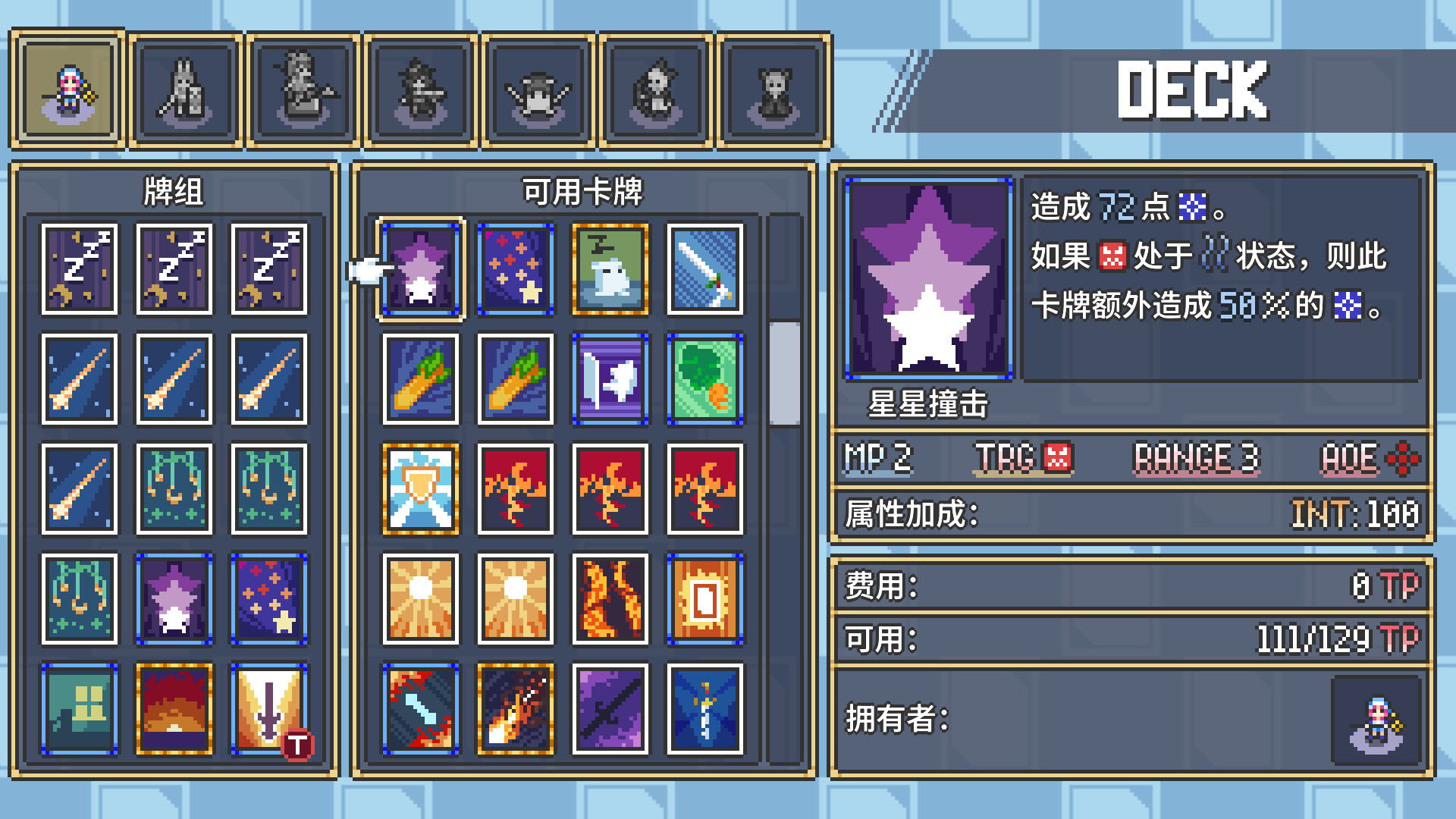 [Switch]梦境战术 Dream Tactics官方中文本体+1.2.2升补NSZ