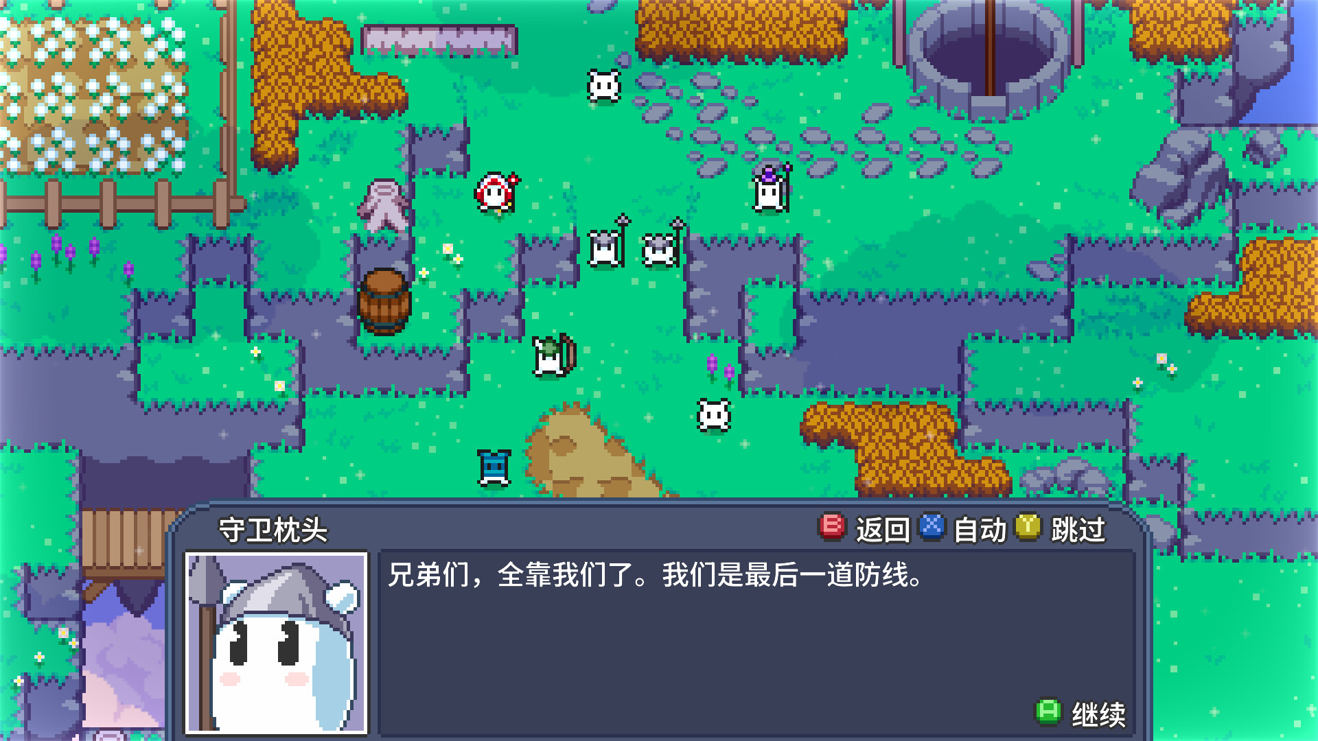 [Switch]梦境战术 Dream Tactics官方中文本体+1.2.2升补NSZ