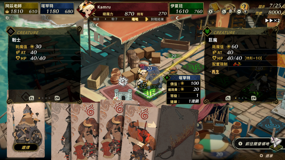 [Switch]卡牌召唤师 卡尔朵圣谱BEGINS官方中文本体+v1.0.3升补NSP