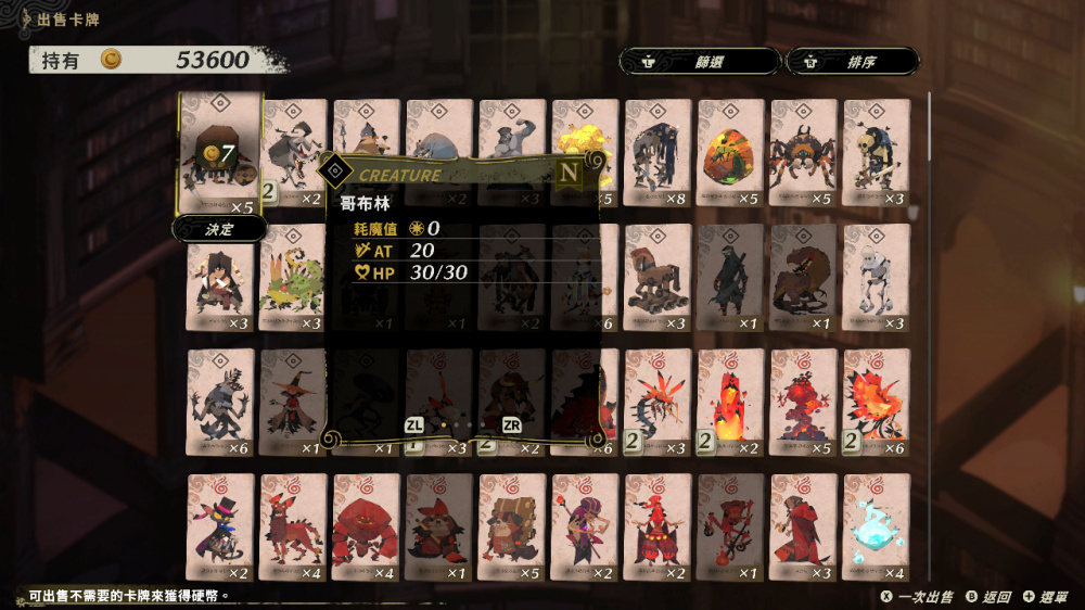 [Switch]卡牌召唤师 卡尔朵圣谱BEGINS官方中文本体+v1.0.3升补NSP