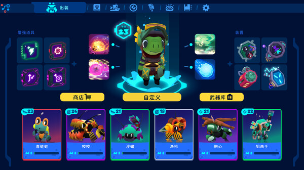 [Switch]机器人世界 奥德赛 Botworld Odyssey官方中文本体+1.33.0升补NSZ原版