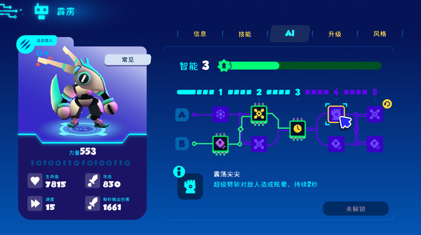 [Switch]机器人世界 奥德赛 Botworld Odyssey官方中文本体+1.33.0升补NSZ原版