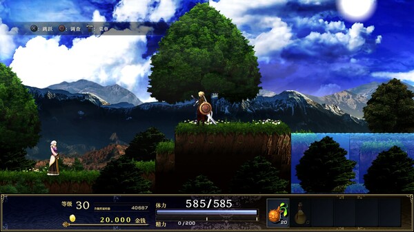 [Switch]神之天平官方中文本体+1.1.0升补NSP原版
