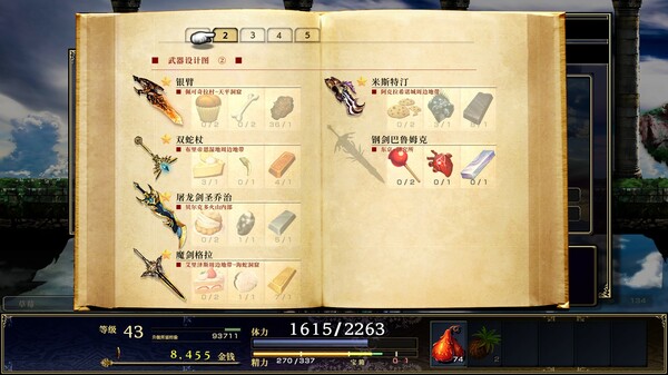 [Switch]神之天平官方中文本体+1.1.0升补NSP原版