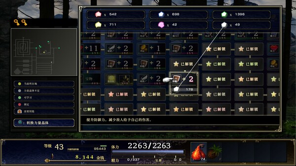 [Switch]神之天平官方中文本体+1.1.0升补NSP原版