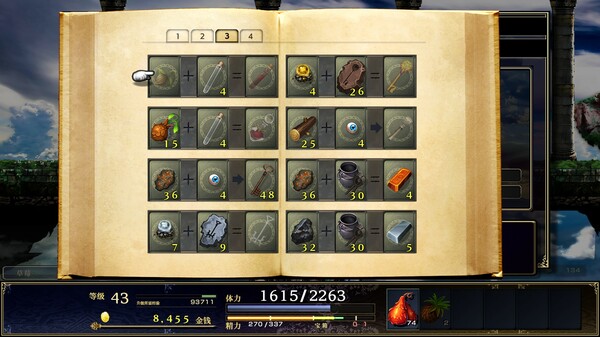 [Switch]神之天平官方中文本体+1.1.0升补NSP原版