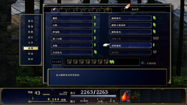 [Switch]神之天平官方中文本体+1.1.0升补NSP原版