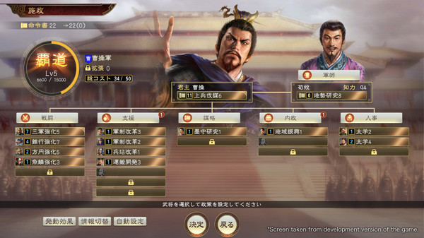 [Switch]三国志14 威力加强版豪华中文本体+1.0.10升补+48DLC整合即撸版XCI