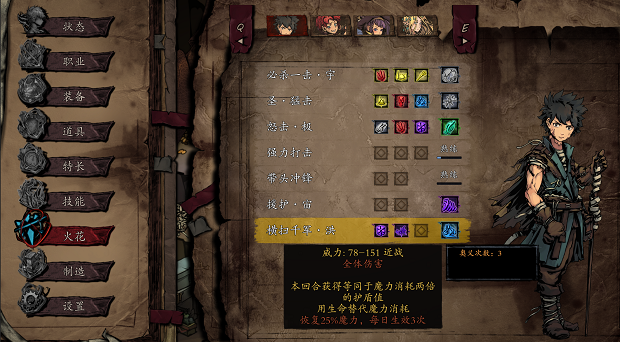 [Switch]无名者 屠龙官方中文本体+1.02升补NSZ原版