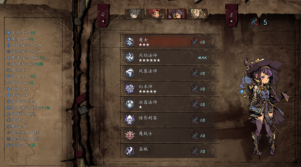 [Switch]无名者 屠龙官方中文本体+1.02升补NSZ原版