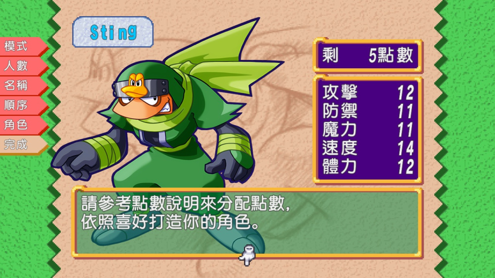 [Switch]多卡波! 愤怒的铁剑官方中文本体+1.2.1升补NSZ原版