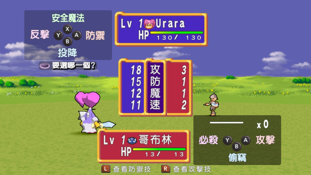 [Switch]多卡波! 愤怒的铁剑官方中文本体+1.2.1升补NSZ原版