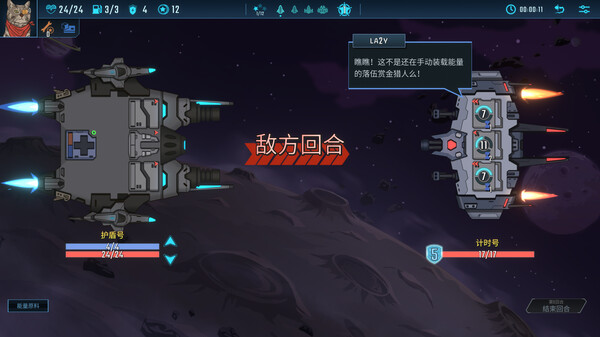[Switch]孤星猎人 LONESTAR官方中文本体+1.0.8升补NSZ原版