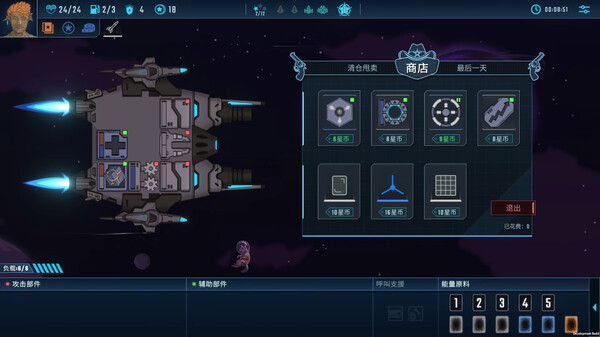 [Switch]孤星猎人 LONESTAR官方中文本体+1.0.8升补NSZ原版