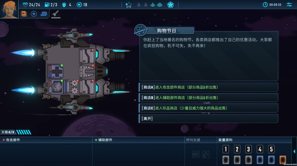 [Switch]孤星猎人 LONESTAR官方中文本体+1.0.8升补NSZ原版