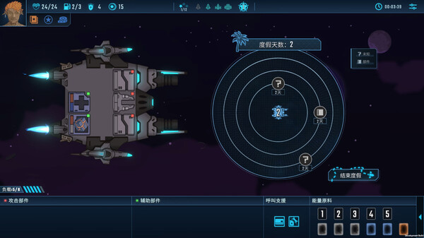 [Switch]孤星猎人 LONESTAR官方中文本体+1.0.8升补NSZ原版