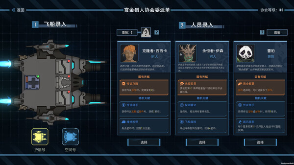 [Switch]孤星猎人 LONESTAR官方中文本体+1.0.8升补NSZ原版