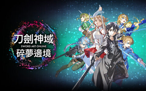[Switch]刀剑神域 碎梦边境港版中文本体+1.7.1.0升补+9DLCNSP